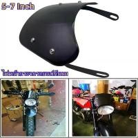 ราคา Edolian---5-7มอเตอร์ไซค์ Inch ไฟหน้ากระจกรถยนต์กันลม Deflector กระจก Universal สำหรับฮอนด้ายามาฮ่าคาวาซากิ Headlight Wind Deflector Windscreen For Cafe Racer Yamaha Kawasaki Honda (1730540192560744859