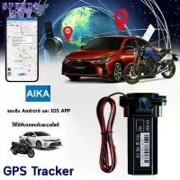 ราคา gps จีพีเอสติดตามรถ gpsติดตามรถ DAGPS ระบบ Universal gps ติดรถยนต์ (1732003679296783379)
