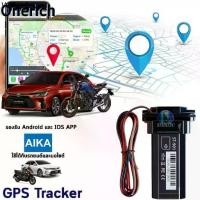 ราคา ❉gps จีพีเอสติดตามรถ gpsติดตามรถ DAGPS ระบบ Universal gps ติดรถยนต์♂ (1732221065259222066)