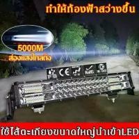 ราคา [COD] ไฟโปรเจคเตอร์ 400W/300Wไฟหน้ารถยนต์LED DC12V-24V ไฟสปอร์ตไลท์ออฟโรด ไฟท้าย ไฟสปอร์ตไลท์มอเตอร์ไซค์ ไฟสปอร์ตไลท์ led 12v ไฟสปอตไลท์ led 12v ไฟled12vสว่างมาก 12-80V Universal (1732145465492866154)
