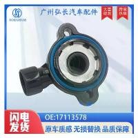 ราคา เซ็นเซอร์ตำแหน่ง GM Universal, เซ็นเซอร์ตำแหน่งเพลาข้อเหวี่ยง, TH149, เหมาะสำหรับการเปลี่ยน, 17113578 (1732260403887703601)