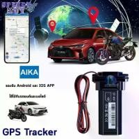 ราคา gps จีพีเอสติดตามรถ gpsติดตามรถ DAGPS ระบบ Universal gps ติดรถยนต์ (1731669980288026621)