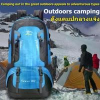 ราคา Wilsonen Ufashion Huwai 60 L กระเป๋าเดินทาง ใหญ่ ที่สุด ขนาด จุสะใจถึง 60 ลิตร เป้สะพายหลัง เหมาะสำหรับสวมใส่เดินทาง ของแท้ 60L Waterproof Outdoor Backpack Rucksack Sports Hiking (1732529906510890862)