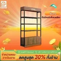 ราคา ชั้นวางของ 4ชั้น วางโชว์สินค้า ชนิดไม้ ชั้นเหล็ก แข็งแรงมาก ตู้หนังสืออเนกประสงค์ Multi Shelf supermarket (1732644992691439232)