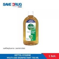 ราคา DETTOL HYGIENE MULTI-USE DISINFECTANT 750ML เดทตอล น้ำยาฆ่าเชื้อเดทตอล น้ำยาฆ่าเชื้อโรค ไฮยีนมัลติ-ยูส น้ำยาถูพื (1732444406240479054)