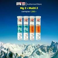 ราคา (mg 2 + multi 2) Swiss Energy Dr.Frei Magnesium +Multi Vitamins Biotin แร่ธาตุที่จำเป็นต่อร่างกาย 12 ชนิด ตัวช่วยในการนอน (1729596272393685785)