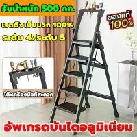ราคา COD 3-layer ladder, aluminum alloy ladder, foldable multi-purpose ladder (foldable step ladder, multi-purpose folding ladder, three-step ladder, three-step ladder) (1731949059804202608)