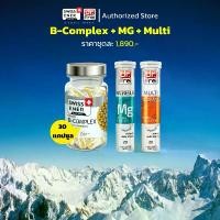 ราคา จับคู่ Swiss Energy B-Complex + Magnesium + Multi Vitamins (1729596211248597785)