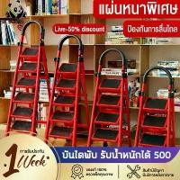 ราคา บันไดปีน บันได บันไดพับได้ อลูมิเนียม พับได้ บันไดพับได้6ขั้น รับน้ำหนักได้ 500KG บรรไดเอนกประสงค์ ของใช้ในบ้าน tool (1732510378329802091)