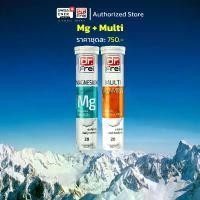 ราคา (mg 1 + multi 1) Swiss Energy Dr.Frei Magnesium + Multi Vitamins Biotin แร่ธาตุที่จำเป็นต่อร่างกาย 12 ชนิด ตัวช่วยในการนอน (1729595937264339737)