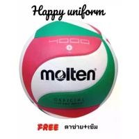 ราคา ลูกวอลเลย์บอล Molten V5M4000/ V5M4500 ขนาด 5 อย่างเป็นทางการ - Sport, กีฬา ออกกำลังกาย Volleyball (1730996187281721860)