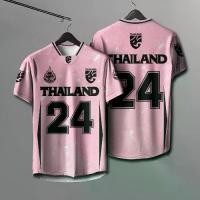 ราคา เสื้อคอวีผู้หญิง No. FSDIY เสื้อฟุตบอลทีมชาติไทย ชุดกีฬา 24 สำหรับผู้ชายและผู้หญิง ชุด แมนยู 2026 wilson camisa 10 liverpool jerseys liverpool jerseys volleyball shorts (1732305163925030513)