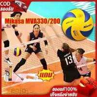 ราคา วอลเลย์บอล หนัง PU ไซซ์ 5 ลูกวอลเลย์บอล FIVB Official Original Mikasa MVA300 ลูกวอลเลย์บอลของแท้ Volleyball (1732241239687005395)