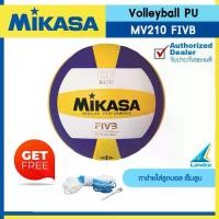 ราคา [พร้อมส่ง] MIKASA ลูกวอลเลย์บอลหนังอัด Volleyball MV210 เบอร์ 5 (960) แถมฟรี เข็มสูบ+ตาข่าย (1731675540861519745)