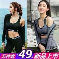ราคา ชุดกีฬาโยคะฤดูร้อน, ชุดกีฬาฟิตเนส, สำหรับผู้หญิง, สไตล์ดาราอินเทอร์เน็ต, เสื้อผ้าแห้งเร็ว, เสื้อผ้ามืออาชีพ, เหมาะสำหรับวิ่งและฟิตเนส, [COD] ชุด แมนยู 2026 เสื้อ บอล ลิเวอร์พูล 2 (1732299399284492015)