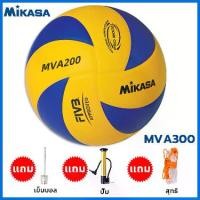 ราคา 【Damn】จัดส่งจากกทม FIVB Official วอลเลย์บอล ลูกวอลเล่ย์บอล อุปกรณ์วอลเลย์บอล Mikasa MVA 200 หนังPU นุ่ม Volleyball ไซซ์ 5 mikasa volleyball (1732449798639224105)