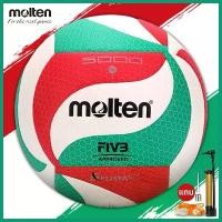 ราคา [จัดส่งทันที] Molten วอลเลย์บอล V5M5000 หนัง PU นุ่ม ไซซ์ 5 ลูกวอลเลย์บอล Volleyball (1732385269592065224)