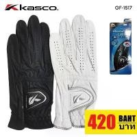 ราคา ถุงมือกอล์ฟ KASCO CLASSICAL FIT GOLF GLOVE (1Pc.) สีขาว / สีดำ รหัสสินค้า GF-1517 (1732314508640617502)