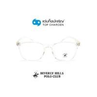 ราคา BEVERLY HILLS POLO CLUB แว่นสายตาทรงเหลี่ยม BH-21211-C6 size 54 By ท็อปเจริญ (1729613337336973959)