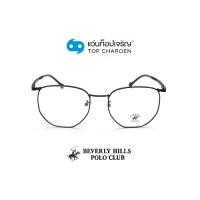 ราคา BEVERLY HILLS POLO CLUB แว่นสายตาทรงIrregular BH-21191-C2 size 53 By ท็อปเจริญ (1729613338515114631)