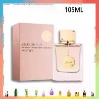 ราคา 【Original】 น้ำหอมฝาแฝดชาแนล coco Armaf Club de nuit woman EDP 105ml ดูรูปจริง+รีวิวปัดซ้ายYCWKN (1732588436759217461)