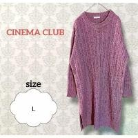 ราคา Cinema club เดรสถักเปียไหมพรมยาว สีชมพู มือสอง size L ผ้า wool ขายดี (1731772708384048238)