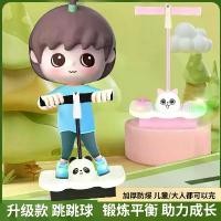 ราคา ลูกบอลกระโดดกบ, ลูกบอลเด้งดึ๋งสำหรับเด็ก, เครื่องมือออกกำลังกายเพื่อปรับปรุงความสมดุล, ลูกบอลยางยืด, เหมาะสำหรับเด็กอนุบาล, ของเล่นลูกบอลกระโดด metal ball chinese ธนู ของ เล่น ใหญ่ (173228728769580400