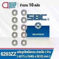 ราคา 6203ZZ SBC จำนวน 10 ชิ้น ตลับลูกปืนเม็ดกลมร่องลึก ฝาเหล็ก 2 ข้าง ( Deep Groove Ball Bearing 6203 2Z ) 6203Z (1732321101431473276)