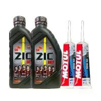 ราคา น้ำมันเครื่อง Zic M7 Scooter 0.8 ลิตร 2 ขวด + น้ำมันเฟืองท้าย Motul 2 หลอด คลังสินค้า (1731510650045826431)