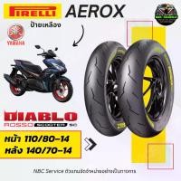 ราคา ยาง Pirelli ป้ายเหลือง รุ่น Diablo Rosso Scooter SC - YAMAHA AEROX ตัวท็อปสุด / มอเตอร์ไซค์ Motorcycle (1730919626384968337)
