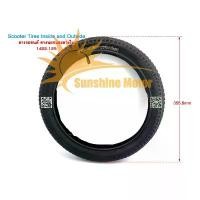 ราคา COD (สต๊อกในไทย) ล้อยางรถยนต์สกู๊ตเตอร์ 14นิ้ว Rubber Inner and Outer 14X2.125 ยางรถยนต์ ยางนอกและยางใน Scooter Tires Inside (1732272623541126258)