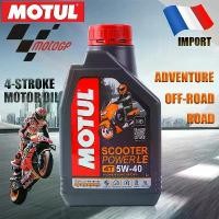 ราคา โมตุล น้ำมันเครื่อง น้ำมันเครื่องมอเตอร์ไซค์ MOTUL SCOOTER POWER LE 4T 5W-40 1L น้ำมันเครื่องสังเคราะห์แท้100% 【โปรโมชั่น】 (1731737112423466063)