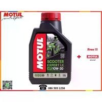ราคา [COD] Motul น้ำมันเครื่องมอเตอร์ไซค์ Scooter Expert LE 4T (10W30, 10W40) 0.8L. (1732255111847249869)