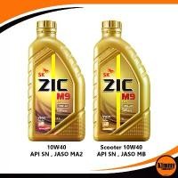 ราคา ZIC M9 Fully Synthetic 100% 10W40 และ Scooter 10W40 มีบริการเก็บปลายทาง (1731448665366561800)