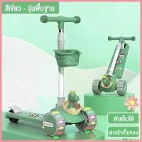 ราคา Mikeshop33 สกู๊ตเตอร์เด็ก สกู๊ตเตอร์ scooter สกู๊ดเตอร์เด็ก สกูตเตอร์เด็ก 2 ล้อ ของเล่น/3 ล้อ ล้อมีแฟลช ขาย ร้อน จักรยาน ขา ไถ แข่ง (1730612019835014105)