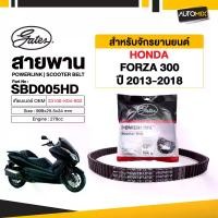 ราคา สายพาน HONDA FORZA 300 POWERLINK SCOOTER BELT สายพานมอเตอร์ไซค์ อะไหล่มอไซค์ อะไหล่แต่ง มอเตอร์ไซค์ Motorcycle (1729685654027668362)