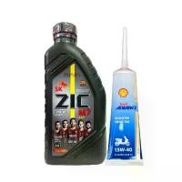 ราคา น้ำมันเครื่อง Zic M7 Scooter 10W40 ขนาด 0.8 ลิตร จำนวน 1 ขวด + น้ำมันเฟืองท้าย Shell 1 หลอด ขายร้อน รถ มอเตอร์ไซค์ Motorcycle Oil (1731659034126945031)