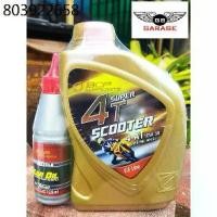 ราคา น้ำมันเครื่องบางจาก SUPER 4T SCOOTER (ขนาด 0.8L ฟรี น้ำมันเฟืองท้าย 120ml.) น้ำมันเครื่องรถมอเตอร์ไซค์เกียร์ออโต้ 4จังหว (1731326180376872593)