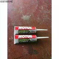 ราคา Motul Scooter Gear 80W90/ 120 ml. (1731878840683693956)