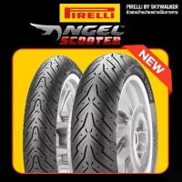 ราคา ยาง PIRELLI Angel Scooter ขอบ 10 11 12 13 14 15 พีรารี่ ยางรถมอเตอไซค์ สำหรับ NMAX XMAX PCX MSX VESPA (1729639103647288293)