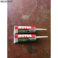 ราคา Motul Scooter Gear 80W90/ 120 ml. (1731857596936651791)