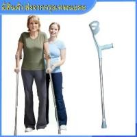 ราคา พร้อมส่ง. (1PC.)ไม้เท้าพยุงตัว ไม้เท้า ไม้ค้ำศอก อลูมิเนียม ปรับระดับได้ Adjustable Elbow Crutch - สีเทา 1 ชิ้น ไม้ค้ำยัน ข้อศอก ไม่เป็นสนิม พกพาสะดวก ไม้เท้า (1731825421354240973)