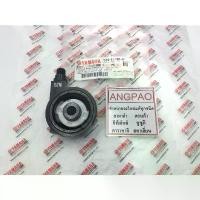 ราคา ชุด เฟืองไมล์ แท้ศูนย์ FINN / JUPITER RC (YAMAHA/ยามาฮ่า ฟินน์/จูปีเตอร์ อาร์ซี/ GEAR UNIT ASSY) วัดรอบ / ชุดเฟืองไมล์ (1732520088822842749)