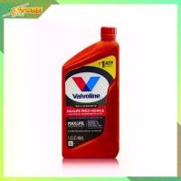 ราคา จัดส่งภายในประเทศไทย เก็บเงินปลายทาง. Valvoline Maxlife Atf Gear Oil, 100% Synthetic, Size 0.946 Liters / 946 Ml. Automotive & Motorcycle รถยนต์และรถจักรยานยนต์ (1732614267153254220)