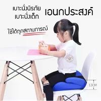 ราคา Car Safety Seat Booster เบาะนั่งคาร์ซีท เบาะเสริมสำหรับเด็กในรถยนต์ เบาะรองนั่งสำหรับเด็ก 3-12ปี ใช้ได้กับรถยนต์ทุกรุ่น (1732611884180342322)
