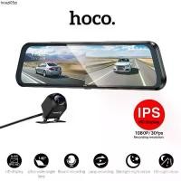 ราคา ขายร้อน HOCO DV16 กล้องติดรถยนต์ FHD 1080P / 30fps จอสัมผัส 9.66 inch 2กล้องหน้าหลัง มุมมองกว้าง Car Dashcam (1732596997836211900)