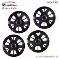 ราคา [จัดส่งทันที] Wheel Cover ฝาครอบกระทะล้อ ขอบ 14 นิ้ว ลาย 5067 BP สีดำ Black Print (1 ชุด มี 4 ฝา) พร้อมห่วงถ่างขาฝาครอบล้อ 4 วง ฟรี (1732568852205897550)