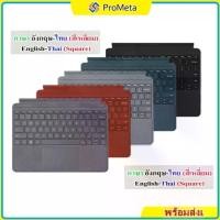 ราคา [COD] แป้นพิมพ์ ไทย Type Cover For Microsoft Surface Pro 11 10 8 9 X 7 Plus 7 6 5 4 3 Surface Go 2 Go 3 4 Bluetoot Keyboard (1732606940744877268)