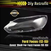 ราคา ยึดรูปแบบเดียวกัน เลนส์ไฟหน้า Ford Focus (12-15) Cover Shell For Ford Focus (12-15) (1731312931104720456)