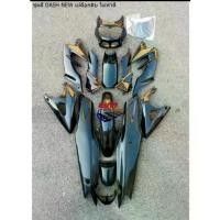 ราคา ชุดสี DASH 125 NEW เปลือกดิบ ไม่ทำสี (แดชตัวใหม่) ชุดสีแดชตัวใหม่ ชุดเปลือกดิ (1731992252795160560)